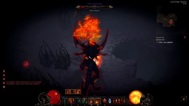 Diablo 3 Inferno 4.7k hp Barbarian vs Diablo 1.0.4 (paragon lvl 0) смотреть онлайн
