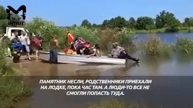 В Амурской области люди возят тела умерших на лодках и носят гробы на руках смотреть онлайн