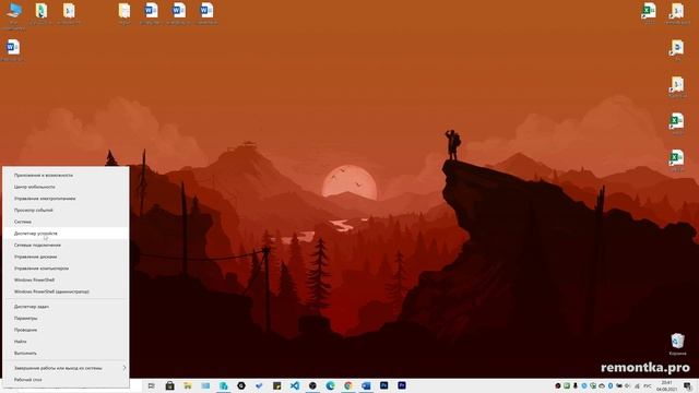 Как узнать SSD или HDD на компьютере или ноутбуке смотреть онлайн