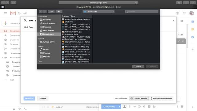 Как Отправлять Большие Файлы до 10ГБ через GMAIL почту | Гугл Диск / Советы по почте смотреть онлайн