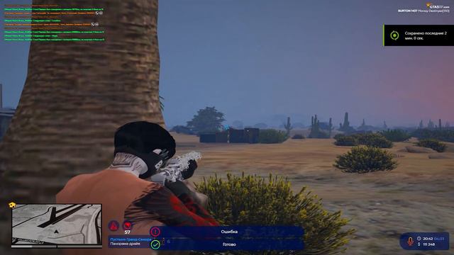 Я ВСЁ ЕЩЁ ЛЮБЛЮ ТЕБЯ | GTA 5 RP | BURTON, DAVIS смотреть онлайн