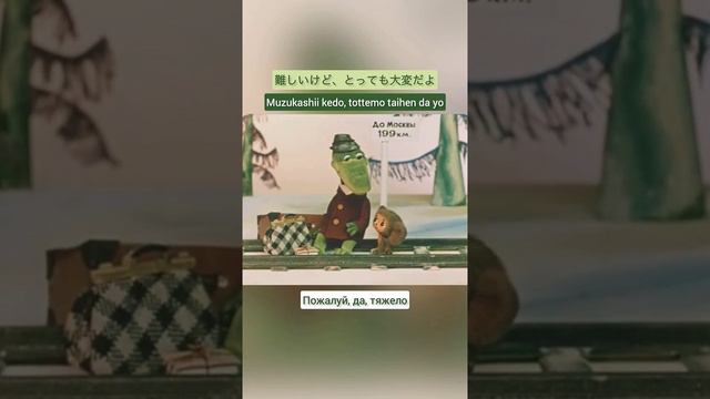 Конничива! Чебурашка на японском – это мило! смотреть онлайн