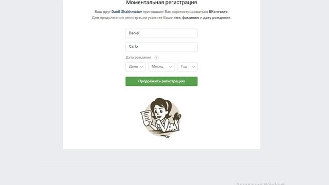 КАК СОЗДАТЬ СТРАНИЦУ В ВКОНТАКТЕ БЕЗ НОМЕРА ТЕЛЕФОНА? смотреть онлайн