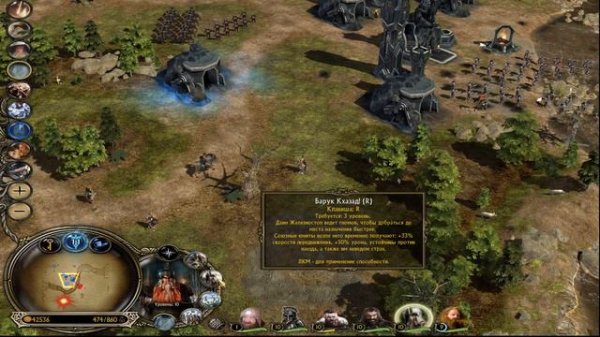 Ennorath Mod [1.8.3] - ГНОМЫ - ЖЕЛЕЗНЫЕ ХОЛМЫ ➤ ОБЗОР