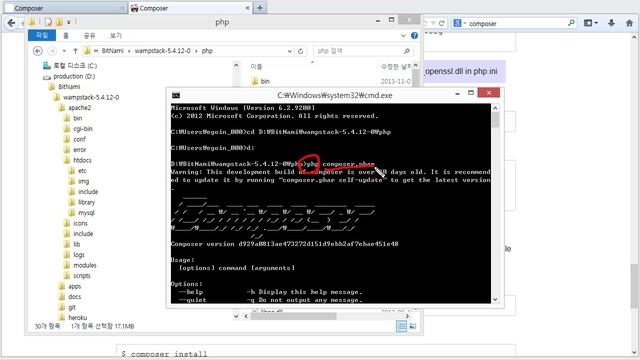 PHP - composer 윈도우 смотреть онлайн