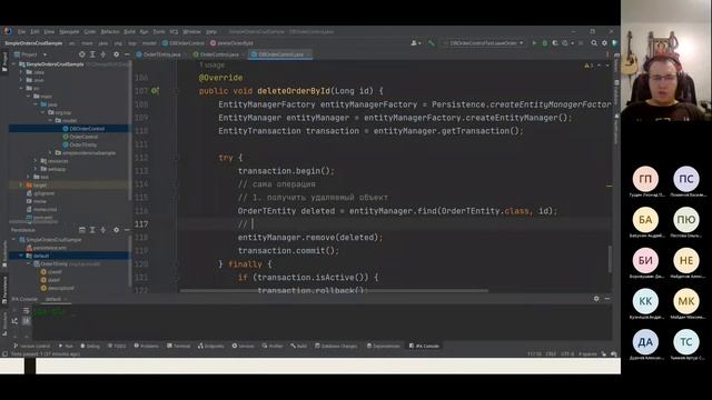Урок 78. Hibernate-разработка CRUD-приложения. Разработка Hibernate многотабличного приложения смотреть онлайн