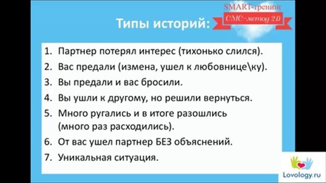Мужчина не понимает намеков. Как дать ему понять, чего я хочу?. 2014.03.13 ОС История Нурим смотреть онлайн
