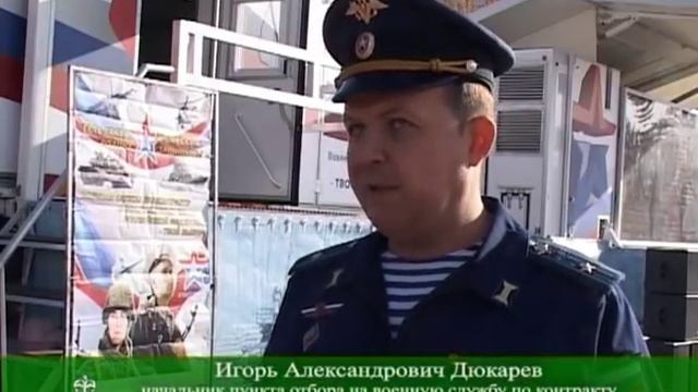 В г. Алексеевка была организована работа мобильного пункта отбора. 09.11.2018 смотреть онлайн