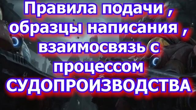 Раздел сайта ЖАЛОБЫ в ПРОКУРАТУРУ 2 смотреть онлайн