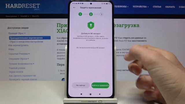 Как заблокировать приложение на Xiaomi Poco F3? / Как защитить приложение на Xiaomi Poco F3? смотреть онлайн