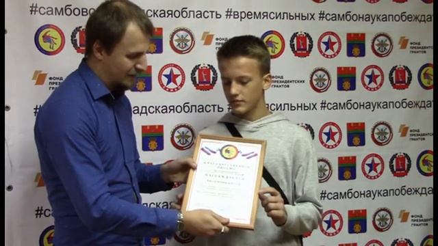 36 Волгоградское самбо 2019 г  Промо ролик №36