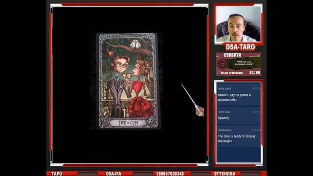 Владислав Этейла обзор колоды "Темный Особняк" смотреть онлайн