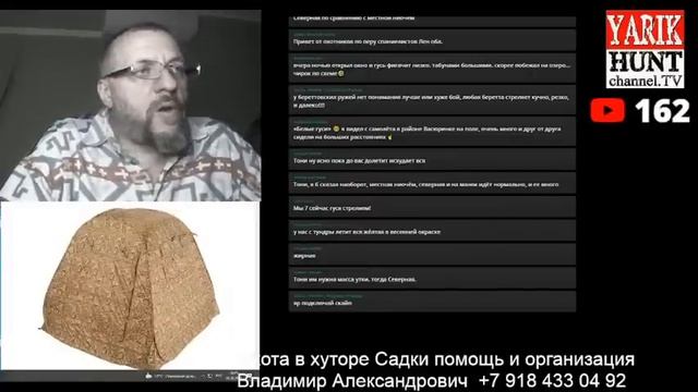 ОхотРадио 4 октября 2021 смотреть онлайн