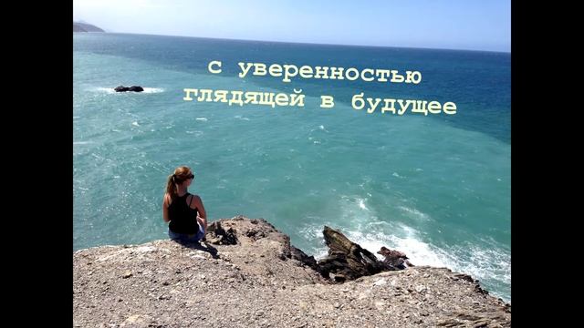 С днем рождения, Аня! смотреть онлайн