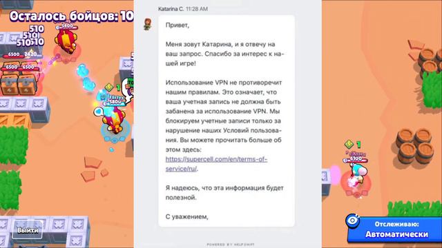КАК ИЗБЕЖАТЬ БАНА БРАВЛ СТАРСА! смотреть онлайн
