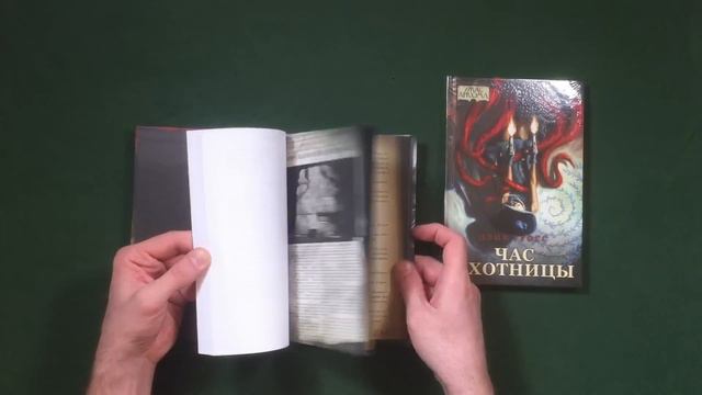 Новеллы "Ужас Аркхэма" - распаковка смотреть онлайн