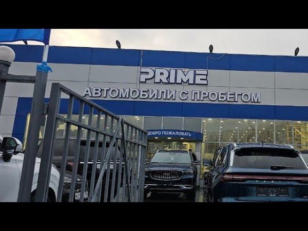 Про гавтосалоны поддержанных авто и как там издеваются над людьми.