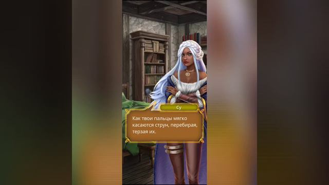 Никкаль и Су обработка ран и не только.. выбор за алмазы Цветок из огня Тиамат 1s11ep Клуб романтик смотреть онлайн