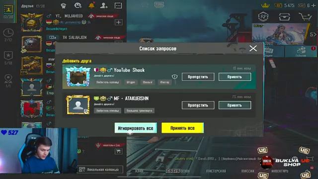 ПОКАЗЫВАЮ ИГРУ В 14 K/D | PUBG MOBILE смотреть онлайн