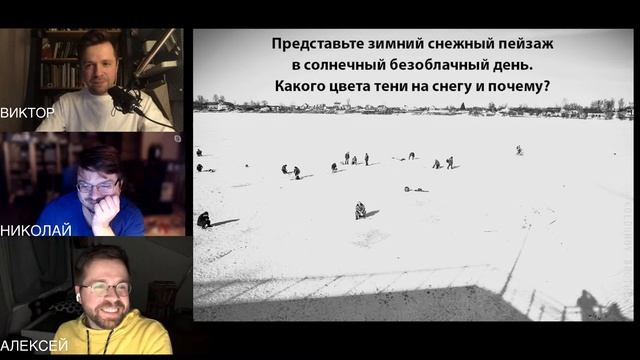 Колдунов Стрим №12. Беседы о фотографии смотреть онлайн
