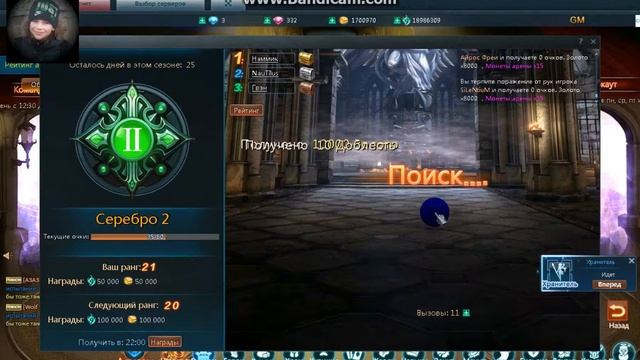 игра генезис смотреть онлайн