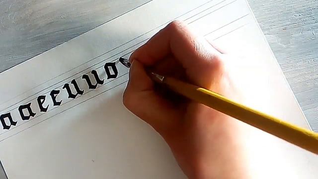 Буква О  готика