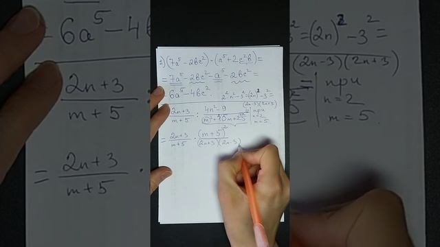 ✨3 ДЕНЬ марафона по подготовке к экзаменам. 9 класс. Алгебра. Упрощение выражений. смотреть онлайн