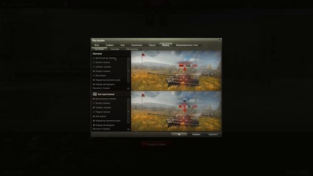 Обзор обновления 1.19.1 смотреть онлайн