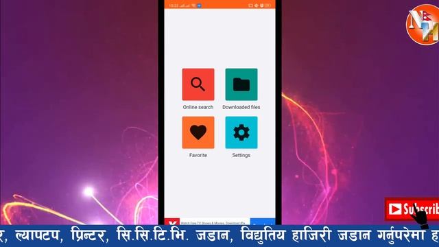 How to download Mp3 music video? जहाँकही बाट Mp3 अडियाे गित डाउनलाेड गर्नुहाेस । смотреть онлайн