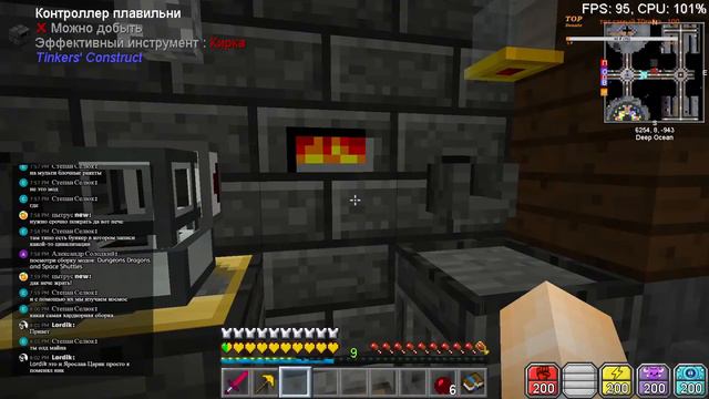 Minecraft: MasterTech: Hollow Beginning | 1.12.2