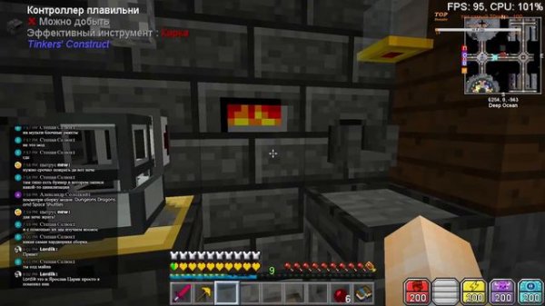Minecraft: MasterTech: Hollow Beginning | 1.12.2