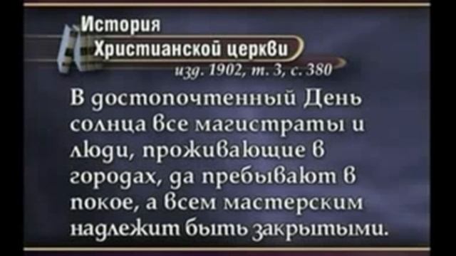 СУББОТА!!! 18 доколе не прейдет небо и земля!... Мт 5.mp4 смотреть онлайн
