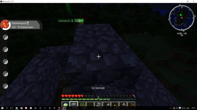 [Minecraft] с модом на покемонов. Эволюция и новый покемон 2 часть смотреть онлайн