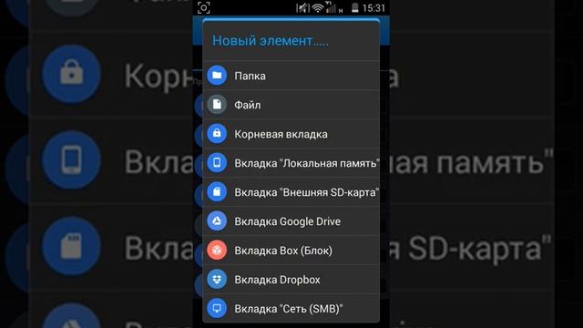 Обзор на программу root explorer смотреть онлайн