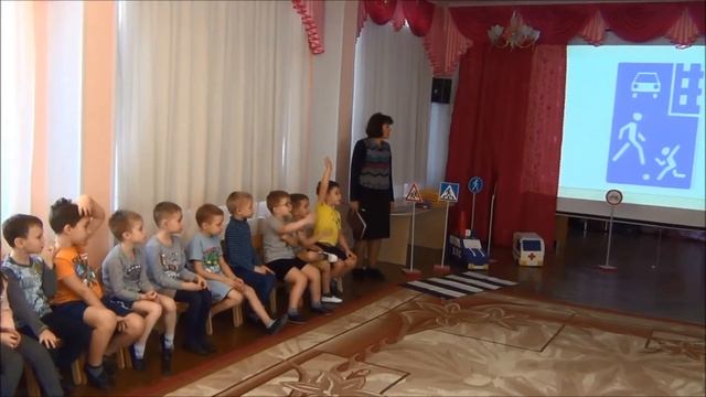 Досуг "Правила дорожные всем нам знать положено". смотреть онлайн