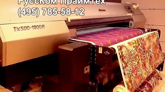 Печать на плоттере Mimaki TX500-1800B смотреть онлайн