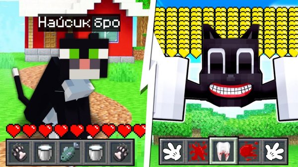 Я прожил 100 дней за МУЛЬТЯШНОГО КОТА в майнкрафт ! CARTOON CAT SCP MINECRAFT