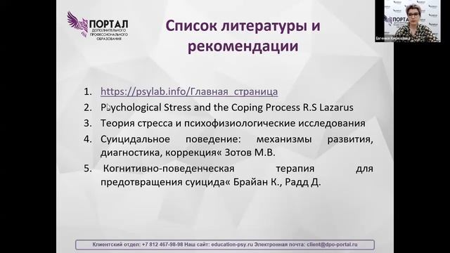 Ответы на вопросы программы. Подготовка к итоговому тестированию смотреть онлайн