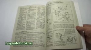 Руководство по ремонту Nissan Vanette | Ниссан Ванетте