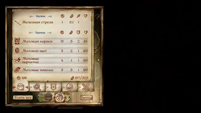 Давайте поиграем в Oblivion #001,5 Проблемы со звуком смотреть онлайн