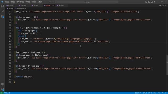 87. Pagination 페이징 처리 구현 3 with bootstrap 5 적용 смотреть онлайн