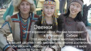 всемирный день коренных народов мира