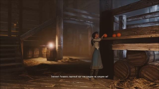 BioShock Infinite Elizabeth Song смотреть онлайн