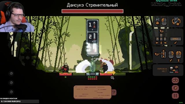 ПЕЩЕРНЫЙ РОГАЛИК ► Shogun Showdown | Обзор Геймплей 2023 [РОГАЛИК]