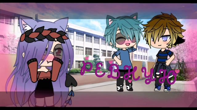 GLMV Liza Evans-Ревную Gacha Life