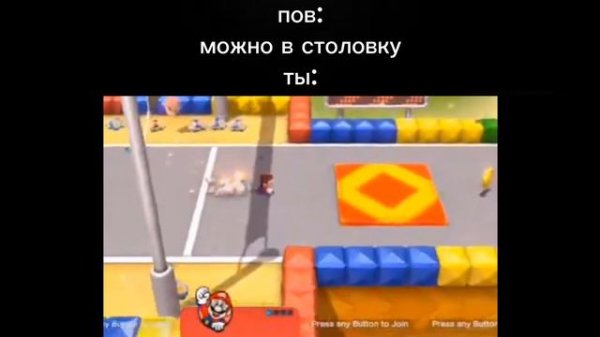 Жиза) #supermario #mario #прикол