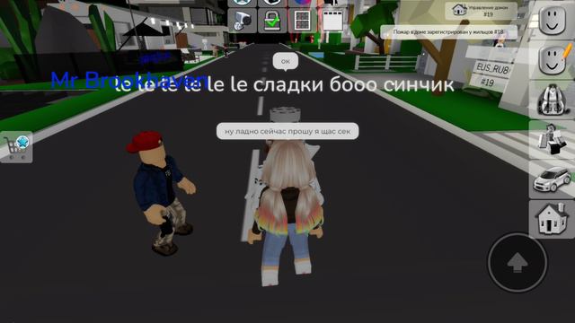 мисс лиза 1 сезон 38 часть (мой друг популярный в тиктоке)😱 смотреть онлайн