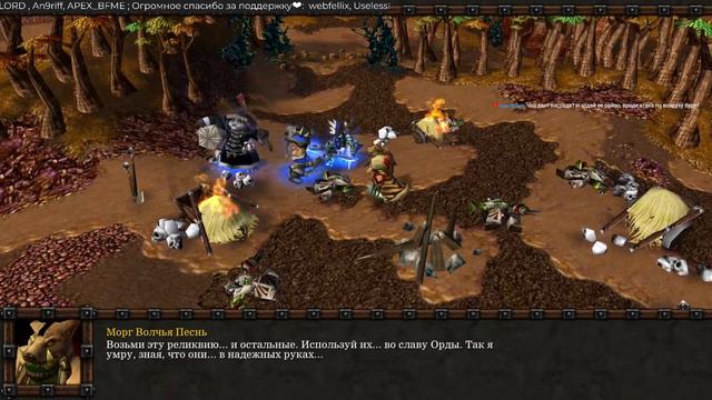 Звери не лгут!) Не бомби, я же учусь) | Кампания Рексара | Прохождение кампании Warcraft 3 смотреть онлайн