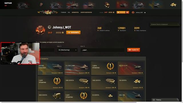 РОЗЫГРЫШ ГОДДЫ - НАЛЕТАЙ! смотреть онлайн