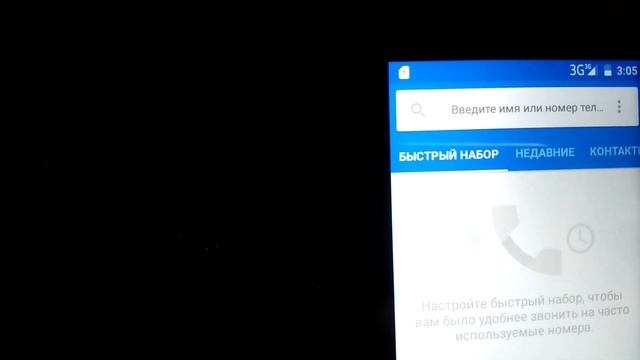 4Good S450m 4G от Билайн, разблокировка смотреть онлайн